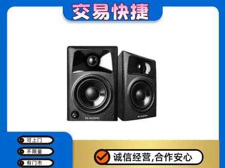 清远家电回收音响.jpg