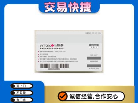 清远购物卡回收银泰购物卡.jpg