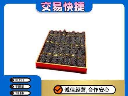 清远礼品回收海参礼盒.jpg