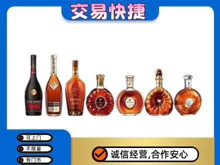 清远洋酒回收.jpg
