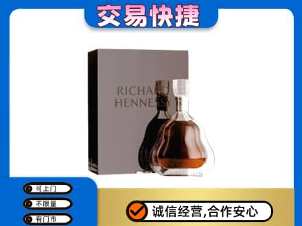 清远洋酒回收李察礼盒.jpg