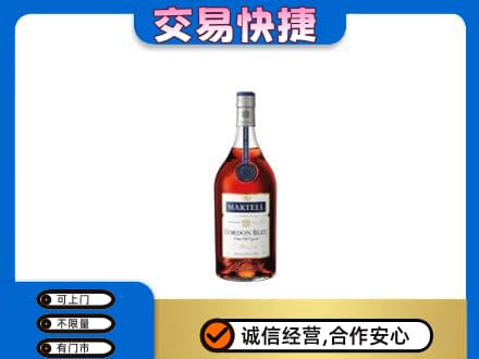 清远洋酒回收马爹利蓝带.jpg