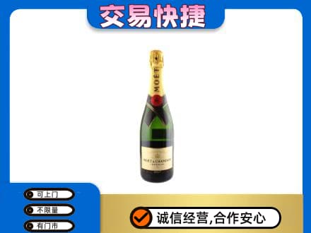 清远洋酒回收名仕.jpg