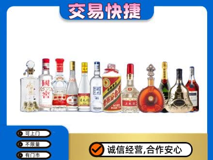 清远回收酒
