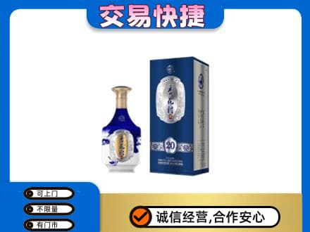 清远名酒回收杏花村.jpg