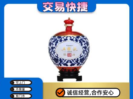 清远名酒回收五粮液5.jpg
