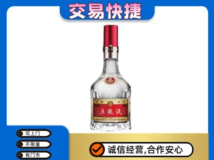 清远名酒回收五粮液8代.jpg