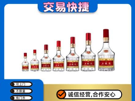 清远名酒回收五粮液礼盒.jpg
