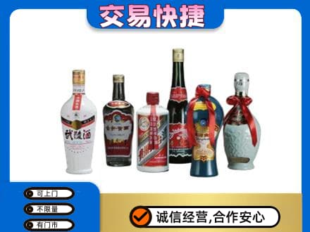 清远名酒回收武陵酒.jpg