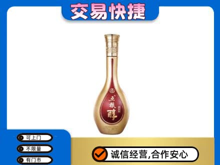 清远名酒回收五粮醇.jpg