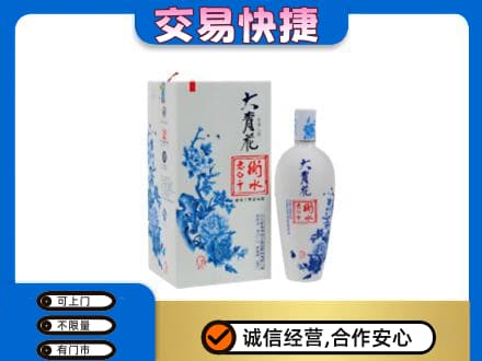 清远名酒回收老白干大青花.jpg