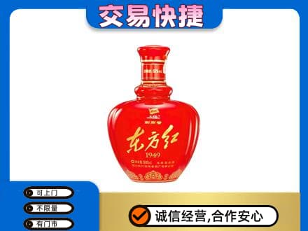清远名酒回收剑南春东方红.jpg