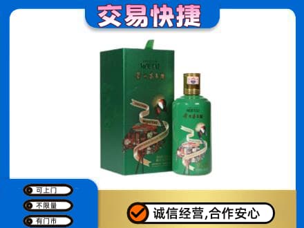 清远茅台回收走出系列.jpg