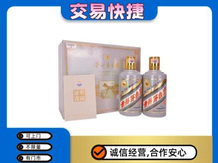 清远茅台回收茅台礼盒.jpg