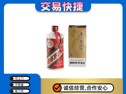 清远茅台回收飞天.jpg