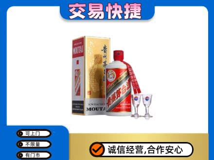 清远茅台回收.jpg