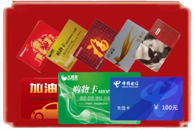 清远烟酒回收充值卡.jpg